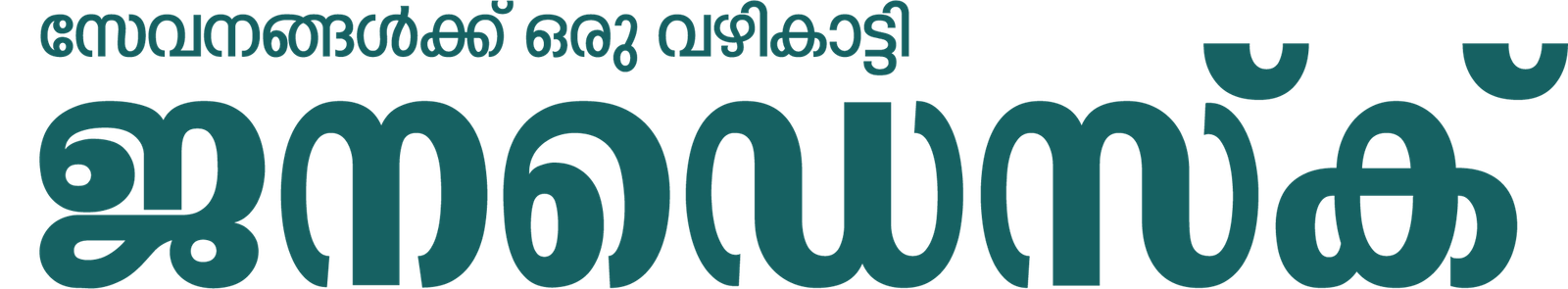 low investment franchise business in kerala